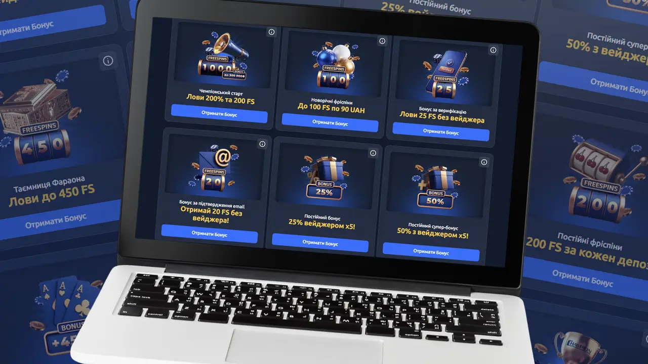 Бонусні пропозиції Champion Club казино