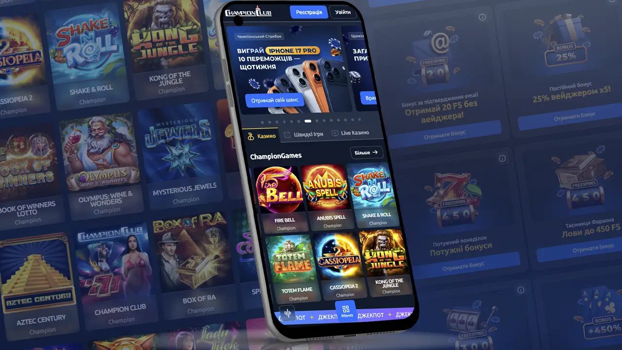 Champion Club казино на телефоні