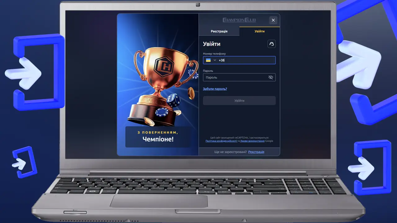 Авторизація в Champion Club казино
